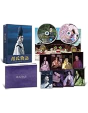 Amazon.co.jp: 源氏物語（1951） [DVD] : 長谷川一夫, 木暮